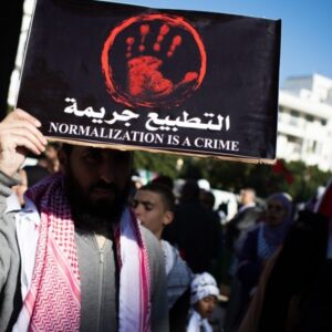 مظاهرة مناهضة للتطبيع مع إسرائيل في الرباط/ رويترز
