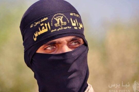 الجهاد الإسلامي - غزة