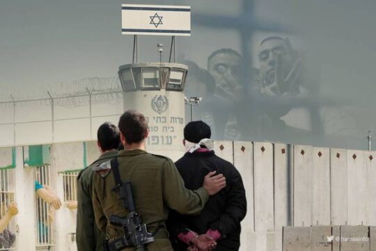 مركز فلسطين: الاحتلال يمارس سياسة الانتقام بحق الأسيرات