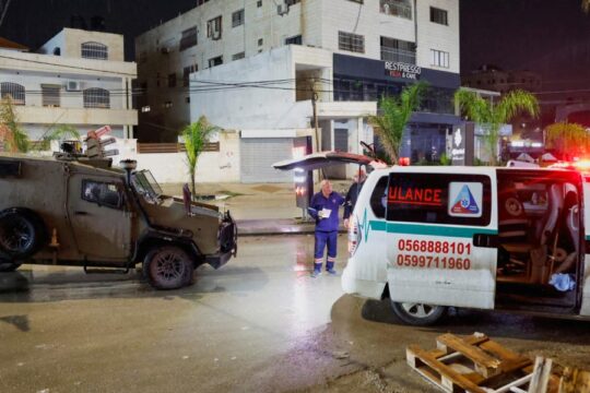 تركيا تدين تدمير الاحتلال مستشفى الصداقة في غزة