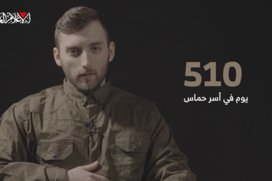 الجندي الإسرائيلي الأسير
