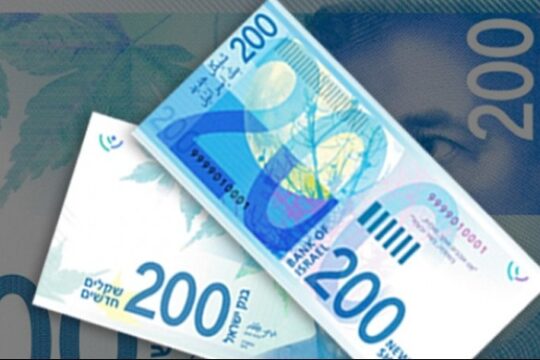 ساعر يريد ضرب اقتصاد حماس بـ"200 شيقل" وبنك إسرائيل يرفض