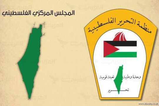 المجلس المركزي الفلسطيني؟
