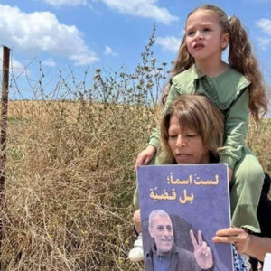 محكمة الاحتلال تمدد اعتقال زوجة الأسير الشهيد وليد دقة حتى الثلاثاء المقبل