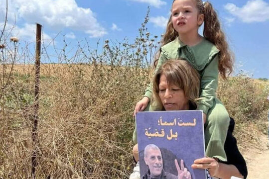 محكمة الاحتلال تمدد اعتقال زوجة الأسير الشهيد وليد دقة حتى الثلاثاء المقبل