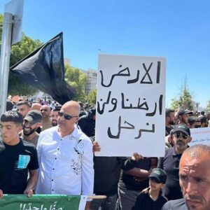 الآلاف يشاركون بمظاهرة "الكرامة" بالنقب تنديدًا بهدم المنازل
