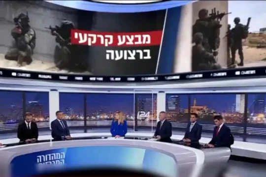 إعلام إسرائيلي: تزايد رافضي القتال بغزة والضغط العسكري لن يعيد الأسرى