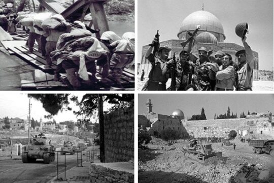 ذكرى نكسة الخامس من حزيران عام 1967