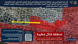 الجيش الإسرائيلي يصدر أوامر إخلاء جديدة في مدينة غزة وشمال القطاع