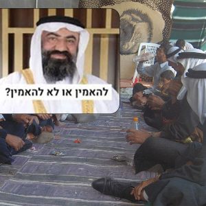 العشائر الفلسطينية تنفي.. "إمارة الخليل" هل تسعى إسرائيل لشق الصف الفلسطيني؟
