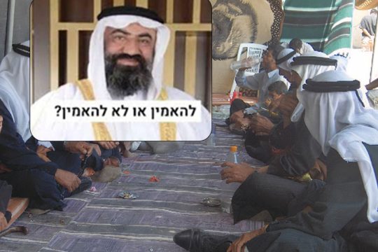 العشائر الفلسطينية تنفي.. "إمارة الخليل" هل تسعى إسرائيل لشق الصف الفلسطيني؟