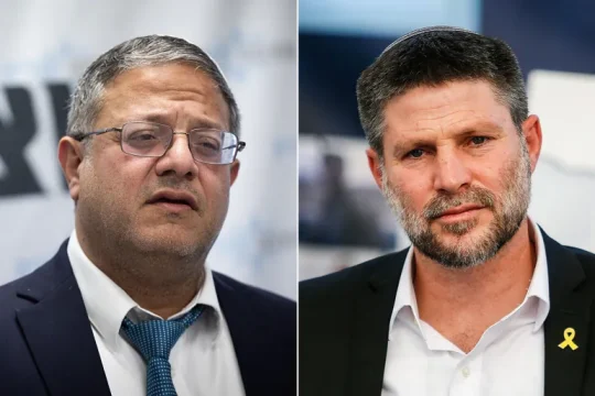 هولندا تمنع بن غفير وسموتريتش من دخول أراضيها