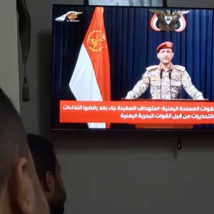 الحوثيون يتبنون إغراق ثاني سفينة متجهة لإسرائيل في أقل من أسبوع