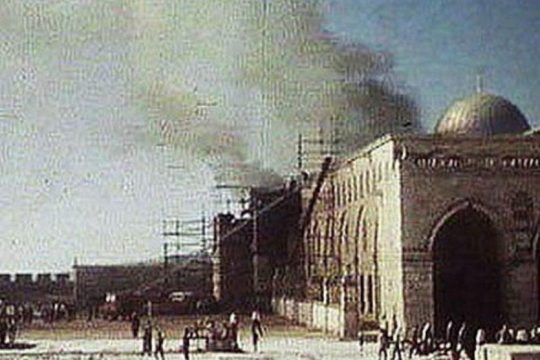 ذكرى إحراق المسجد الأقصى