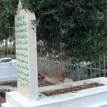 قبر الشيخ الشهيد عز الدين القسام في حيفا