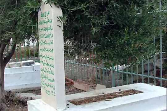 قبر الشيخ الشهيد عز الدين القسام في حيفا