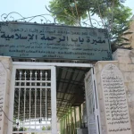مقبرة باب الرحمة أقدم المقابر الإسلامية بالقدس وتقع بمحاذاة الجدار الشرقي للمسجد الأقصى