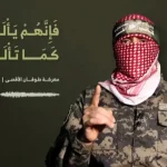 المقاومة وشرط التفاوض القوي
