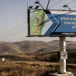 رويترز: توسّع الاستيطان في الضفة الغربية يدفن الدولة الفلسطينية