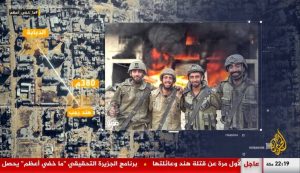 تحقيق يكشف المتورطين بجريمة قتل الطفلة هند رجب وعائلتها وعدد من جرائم الإبادة