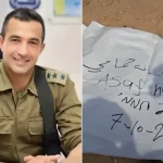 إسرائيل تتسلم جثة أرفع قائد عسكري تأسره المقاومة