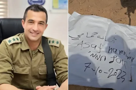 إسرائيل تتسلم جثة أرفع قائد عسكري تأسره المقاومة