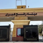 الخارجية الفرنسية للجزيرة: معبر رفح سيفتح خلال يوم أو اثنين